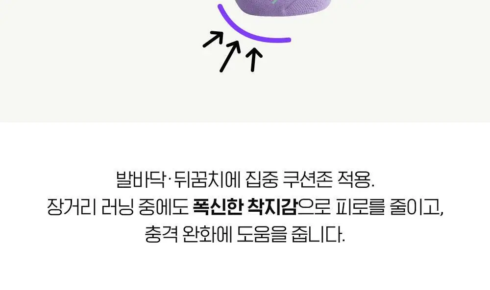 [6팩 세트] 오드삭스 쿨맥스 컬러 러닝 크루 삭스 6colors 상세페이지 9
